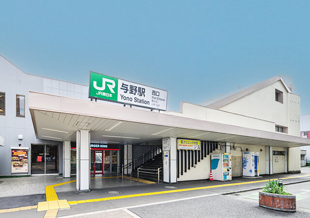 与野駅西口