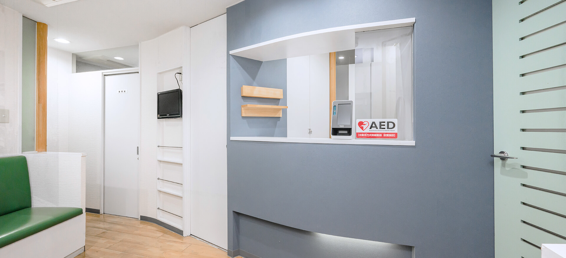 与野いのうえ歯科の受付